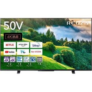 REGZA 50M550L M550Lシリーズ 50V型 4K液晶テレビ 新品 送料無料｜eightloop Yahoo!店