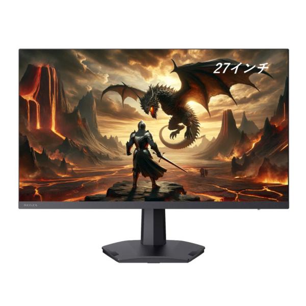 REGZA RM-G276N ゲーミングモニター 27型 WQHD Fast IPSパネル 非光沢 ...