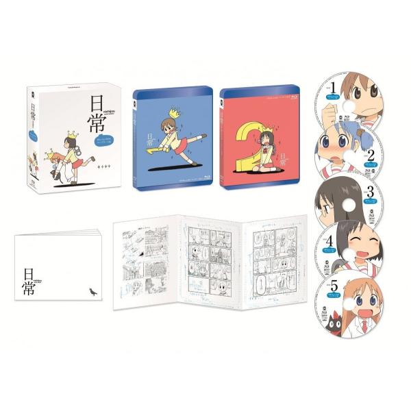 日常 Blu-ray BOX コンプリート版 新品 送料無料