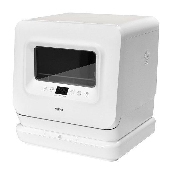 ベルソス VS-H023 食器洗い乾燥機 タンク式分岐水栓式両用 新品 送料無料