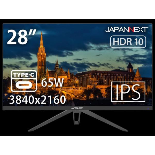 JAPANNEXT JN-IPS28UHDRC65W JAPANNEXT 28型 IPS 4K液晶モ...