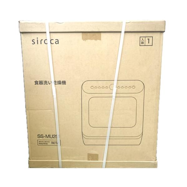 シロカ SS-MU251 食器洗い乾燥機 アドバンスシリーズ タンク式 手動給水 分岐水栓式 UV除...