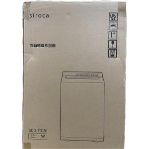 シロカ SDD-7D151 衣類乾燥除湿機 デシカント方式 木造9畳/プレハブ14畳/コンクリート1...