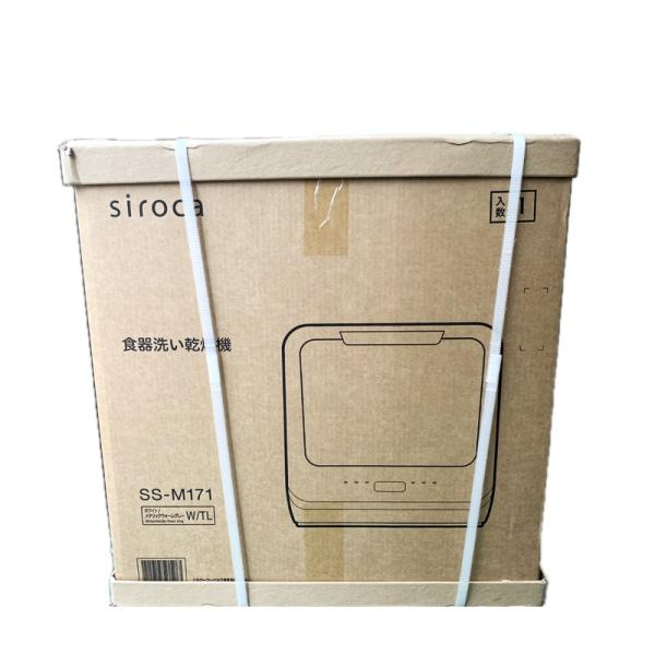 シロカ SS-M171 食器洗い乾燥機 タンク式 手動給水 分岐水栓式 1〜3人用 ホワイト 新品 ...