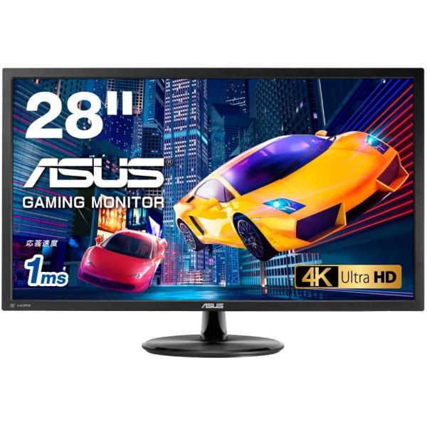 ASUS VP28UQG 28型ゲーミングモニター 4K VPシリーズ ブラック 新品 送料無料