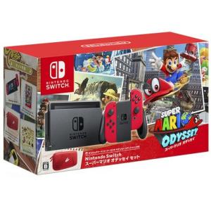 任天堂 Nintendo Switch スーパーマリオ オデッセイセット 新品 送料無料