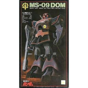 バンダイ BANDAI MS-09 ドム 1/100 リアルタイプ 機動戦士ガンダム 新品 送料無料