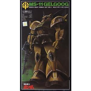 バンダイ BANDAI MS-14 ゲルググ 1/100 リアルタイプ 機動戦士ガンダム 新品 送料...