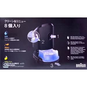 ブラウン BRAUN CCR8 CR アルコー...の詳細画像1