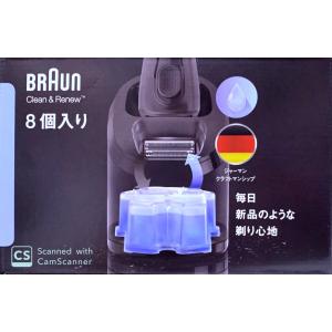 ブラウン BRAUN CCR8 CR アルコー...の詳細画像2