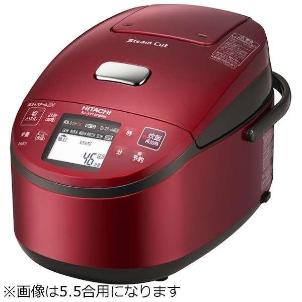 日立 HITACHI RZ-XV180BKM-R 圧力IH炊飯器 極上炊き 黒厚鉄釜 1升炊き 1....