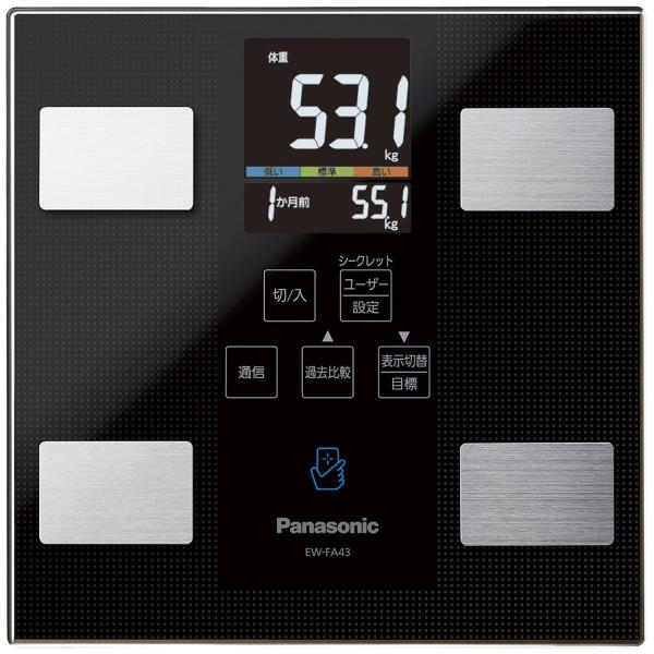 パナソニック Panasonic EW-FA43-K 体組成バランス計 ブラック 新品 送料無料