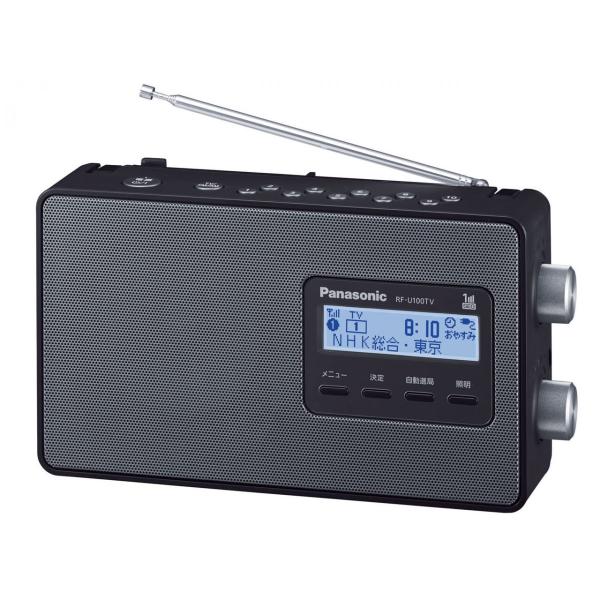 パナソニック Panasonic RF-U100TV-K ワンセグTV音声-FM-AM 3バンドレシ...