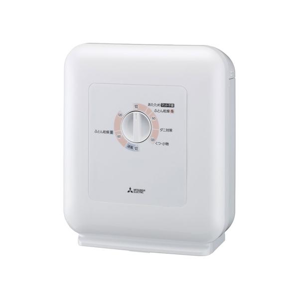 三菱電機 AD-PS50BB-W ふとん乾燥機 ぽかサラ ホワイト 新品 送料無料