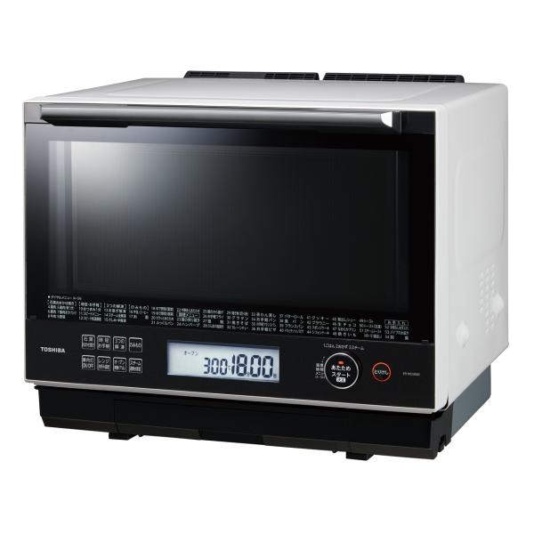 東芝 ER-WD3000 W 過熱水蒸気オーブンレンジ 石窯ドーム グランホワイト 新品 送料無料