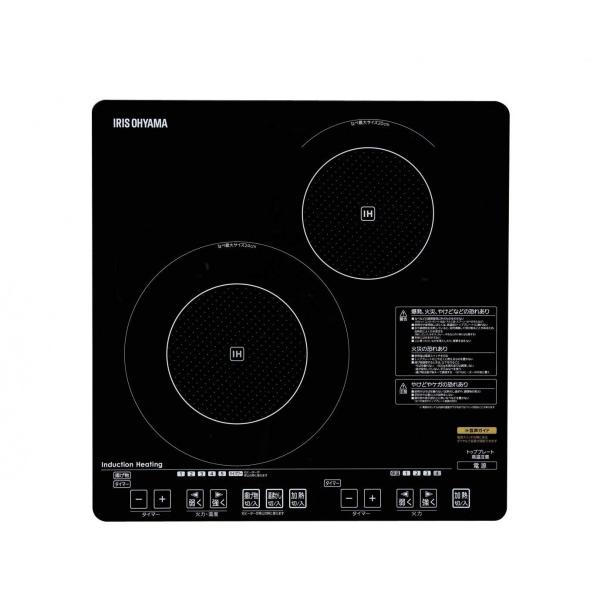 アイリスオーヤマ IRISOHYAMA IHC-S212V-B 2口IH45cmタイプ 新品 送料無...