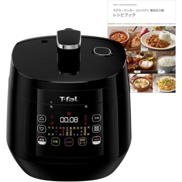 ティファール CY3518JPA 圧力鍋 ラクラ クッカー 新品 送料無料