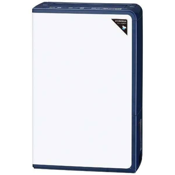 コロナ CD-H1819 AE 衣類乾燥除湿機 コンプレッサー式 Hシリーズ エレガントブルー 新品...
