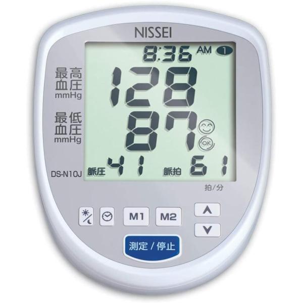 日本精密測器 DS-N10J 血圧計 上腕（カフ）式 新品 送料無料