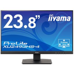 iiyama XU2493HS-B4 モニターディスプレイ 23.8インチ フルHD IPS方式 DisplayPort HDMI D-Sub 全ケーブル付 マーベルブラック 新品 送料無料｜eightloop
