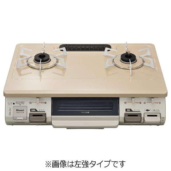 リンナイ BKM77CBR LP ガスコンロ ワンピーストップ 約60cm プロパンガス 右強火 新...