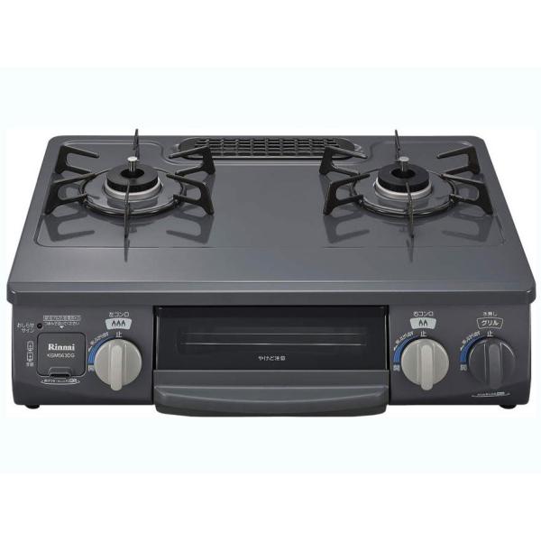 リンナイ Rinnai KGM563DGL/13A ガステーブル 都市ガス13A用 左強火力 新品 ...