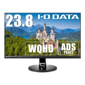 I-O DATA 23.8インチ モニター 新品の買取情報