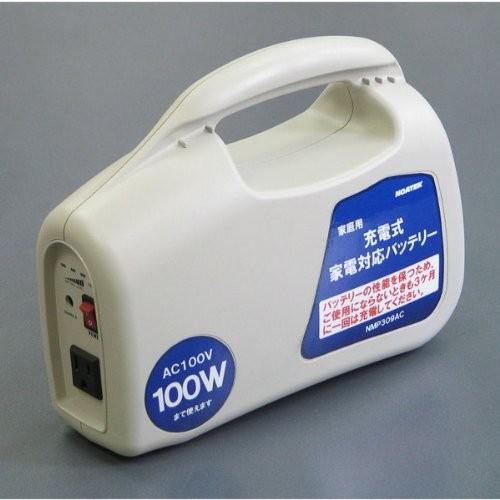 ノア NOATEK 家庭用充電式 家電対応バッテリー100Wインバーター電源 NMP309AC 新品...