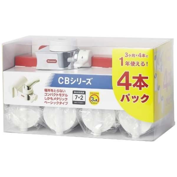 三菱ケミカル クリンスイ CB013SP-NC 蛇口直結型浄水器 1年間カートリッジ付きパック 新品...