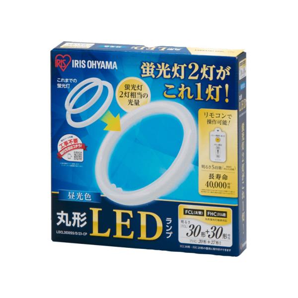 アイリスオーヤマ LDCL3030SSD23-CP 丸形LEDランプ 30W形＋30W形相当 昼光色...