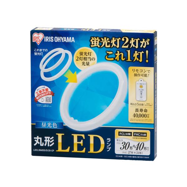 アイリスオーヤマ LDCL3040SSD29-CP 丸形LEDランプ 30W形＋40W形相当 昼光色...