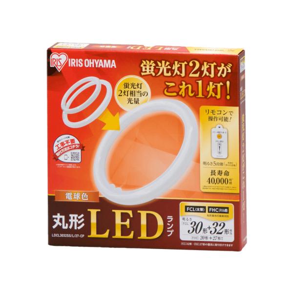 アイリスオーヤマ LDCL3032SSL27-CP 丸形LEDランプ 30W形＋32W形相当 電球色...