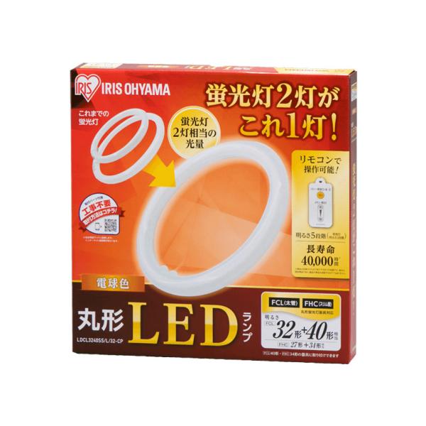 アイリスオーヤマ LDCL3240SSL32-CP 丸形LEDランプ 32W形＋40W形相当 電球色...