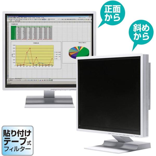 サンワサプライ のぞき見防止フィルター 24.0型ワイド(16:9) 新品 送料無料