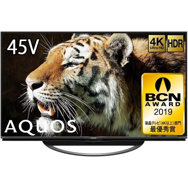 シャープ SHARP 4T-C45AL1 AQUOS 4K 45V型 地上・BS・CS 液晶テレビ ...