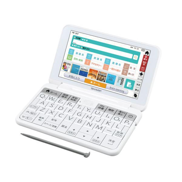 シャープ PW-SH7W カラー電子辞書 Brain 高校生モデル 260コンテンツ ホワイト 新品...