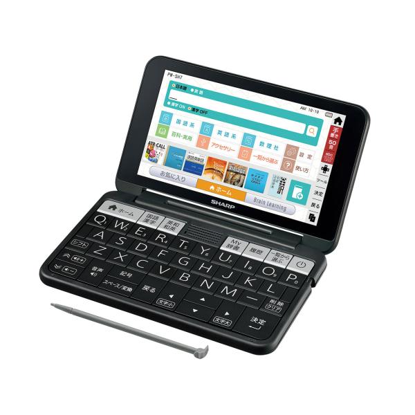 シャープ PW-SH7B カラー電子辞書 Brain 高校生モデル 260コンテンツ ブラック系 新...