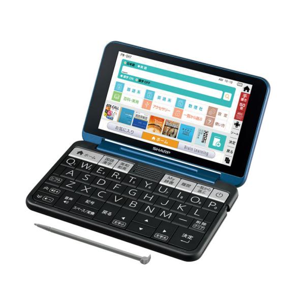 シャープ PW-SH7K カラー電子辞書 Brain 高校生モデル 260コンテンツ ネイビー系 新...