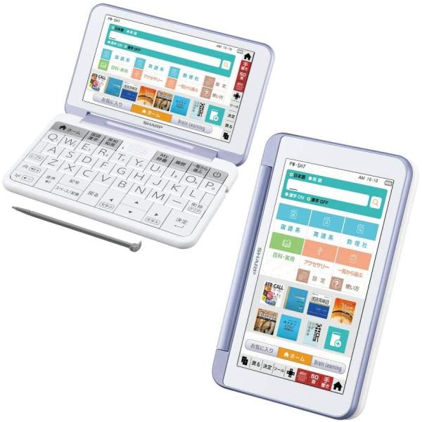 シャープ PW-SH7-V 電子辞書 BRAIN 高校生モデル 6教科対応 バイオレット系 新品 送...