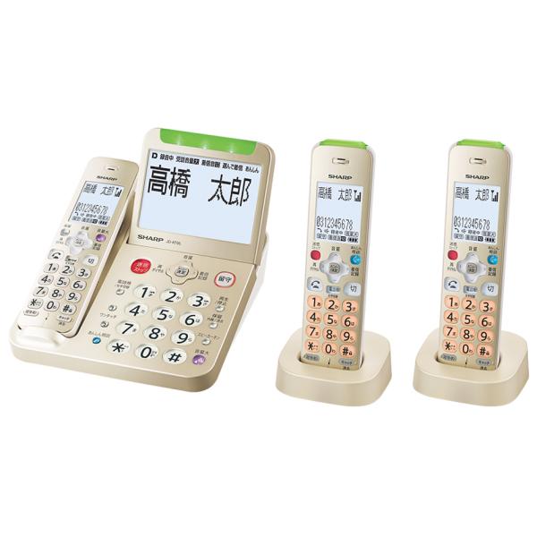 SHARP JD-AT95CW デジタルコードレス電話機 子機2台 ゴールド 新品 送料無料
