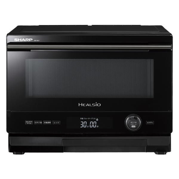 シャープ AX-AJ1-B ウォーターオーブン HEALSIO 22L 1段調理 ブラック系 新品 ...