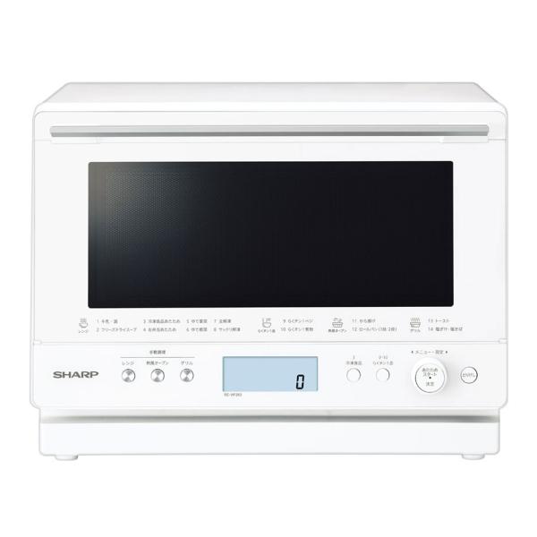 SHARP RE-WF263-W 過熱水蒸気オーブンレンジ PLAINLY 26L 2段調理対応 ホ...