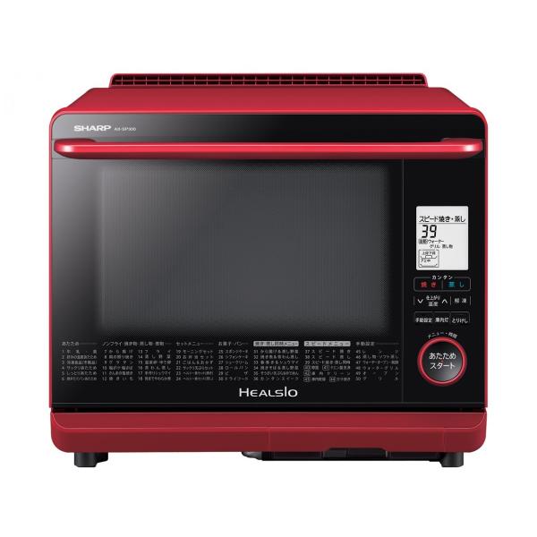 シャープ SHARP AX-SP300-R ウォーターオーブン ヘルシオ 30L 2段調理 レッド系...