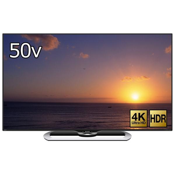 シャープ SHARP LC-50US40 AQUOS 50V型 地上・BS・110度CSデジタルハイ...