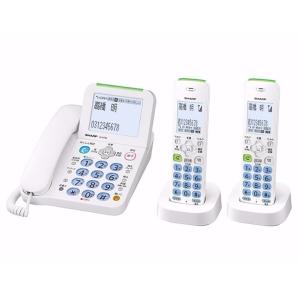 シャープ JD-AT82CW デジタルコードレス電話機  ホワイト系 子機2台 新品 送料無料