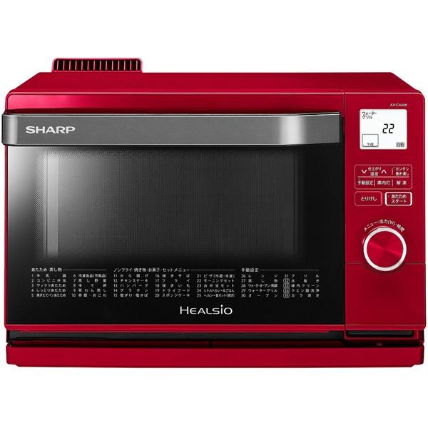 シャープ SHARP AX-CA400-R ウォーターオーブン ヘルシオ 18L 1段調理 レッド系...