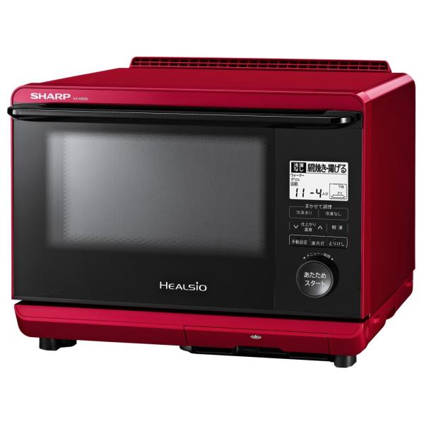 シャープ SHARP AX-AS500-R ウォーターオーブン ヘルシオ 26L 1段調理 レッド系...