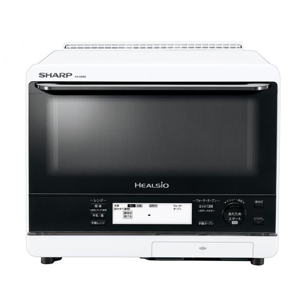 シャープ SHARP AX-XS500-W ウォーターオーブン ヘルシオ 30L 2段調理 ホワイト...