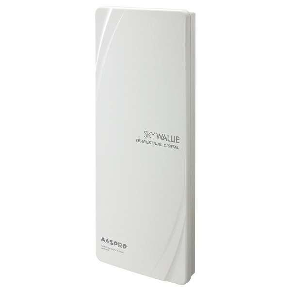 マスプロ電工 U2SWL26B スカイウォーリー ブースター内蔵UHFアンテナ 地上デジタル用 ウォ...