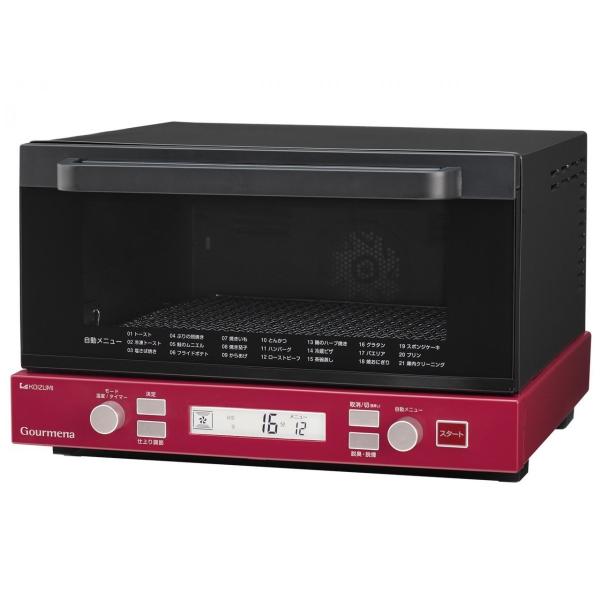 コイズミ KOIZUMI コンベクショングリラー グルメナ KCG-1200/R レッド 新品 送料...
